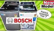 Bosch Top Load Washing Machine🔥 | New Model 🔥 6.5 & 7KG | Review & Wash Cycle |