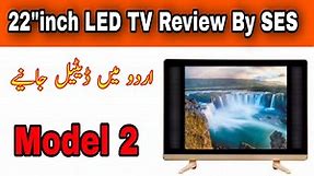 22"inch LED TV Reviews By Smart Electronic System
