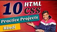 HTML CSS 10 Practice Projects for Beginners | 2023