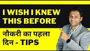 Tips for First Day of New Job | New Job First Day Tips in Hindi