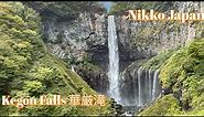 Kegon Falls Nikko Japan - Top 3 Most beautiful Waterfall In Japan