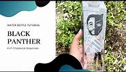 BLACK PANTHER Milk Carton - How To Add Vinyl To A Water Bottle Using Cricut Explore Air 2