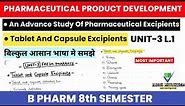 Tablet and Capsule Excipients in Pharmaceutical Product Development 8th sem Unit 3 L1 | BP 813 ET