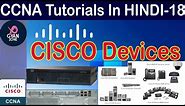 Details About CISCO Products | CISCO devices in details | Explain CISCO Products