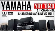Yamaha YHT 1840 5.1 Home Theater Unboxing & Review | Dolby and DTS Home Theatre | Yamaha YHT-1840