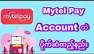 How to use Mytel Pay apk