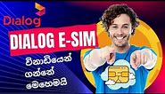 How to enable dialog e sim Sri Lanka| සිංහලෙන්