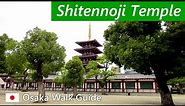 【 Shitennoji Temple 】The oldest official temple in Japan, founded in 593 / OSAKA WALK GUIDE