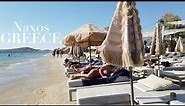 Greece Beach Walk | Agia Anna Beach | Naxos | Cyclades | September 2022 [4K HDR]