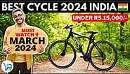 Top 5 Best cycle under 15000 in India | Best gear cycle under 15000 | Best cycle 2024 India