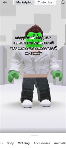 я роблокс только для этого видоса скачал #навальныйзло | Roblox