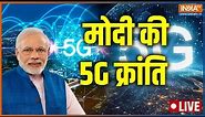PM Modi Launches 5g Services In India | 5g Launch Live News | PM Modi News | India TV LIVE