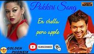 En Chella Peru Apple video lyrics song | pokkiri song | EditZ suriya. |
