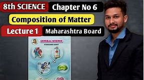 8th Science | Chapter 6 | Composition of Matter | Lecture 1 | Maharashtra Board |