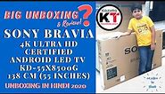 Sony Bravia 55 inches 4K Ultra HD Android LED TV KD-55X8500G Unboxing India Hindi 2020 😍🔥