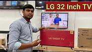 LG Smart TV 32 inch//best 32 inch tv 2021-2022//under 20 k smart tv//32lm563bptc lg tv unboxing