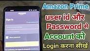Amazon Prime Login || Amazon Prime Video Login Account with user id and Password