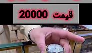 beautiful watches shop Peshawar karkhano, #gentswatches #watches #ladieswatches #wristwatch #handwatch | Swabi Entertainment