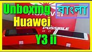 HUAWEI y3 ii unboxing & review (design, performance, camera) Bangla