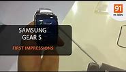 Samsung Gear S: First Look | Hands on | Price