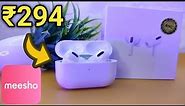 Unboxing & Review: Meesho Airpods Pro for Just 300 Rs - Are They Worth It?