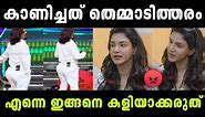 ഒരാളെ ഇങ്ങനെ അപമാനിക്കരുത്😡 | Honey Rose | Troll Malayalam | Malayalam Trolls | Sanil Trolls