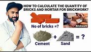 How to calculate bricks and mortar | quantity of bricks calculation | quantity of bricks in 1m3 |