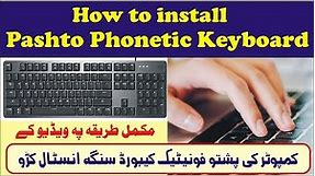 How to Download Pashto Keyboard in laptop || Pashto Phonetic Keyboard || Type Pashto in Computer