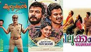 Loved Corona Dhavan? Watch 5 Best Malayalam Comedy Movies On OTT