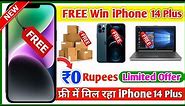 🔴LIVE Proof | FREE iPhone 14 Plus From Flipkart | Free Shopping Trick 2024 | How To Get Free IPhone