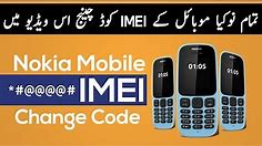 All Nokia Mobiles IMEI Change Codes || Mobile Devices IMEI Codes ||
