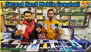 iphone 5000 || Second Hand Mobile Guwahati | K.b.Enterprice || Cod And Holsel ALL Assam |