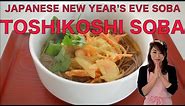 TOSHIKOSHI SOBA | Traditional Japanese New Year's Eve Soba (EP 252)