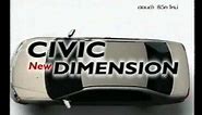TVC Honda Civic 2001 - Dimension