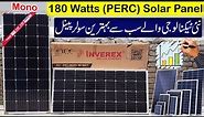 Inverex 180 Watts Mono PERC Solar Panel review | Best Solar Panel 2020 in Pakistan