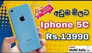 Iphone 5C Sinhala Review | Best Market Price | Best Second Hand Smartphone 2021 in Sri Lanka