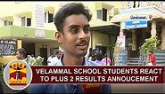Velammal Matric School Students reaction to Plus 2 Results Announcement | Thanthi TV