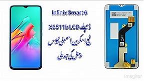 How To Infinix smart 6 LCD replacement