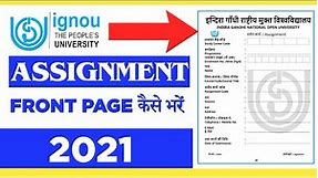 IGNOU Assignment Cover Page Kaise Banayen | Assignment में अच्छे Marks के लिए ये Front Page लगाएं ?