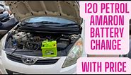 Hyundai I20 Petrol Car Amaron Battery Change With Price #amaronbattery #i20