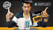 Refurbished Apple iPhone| iPhone in 5000 | iPhone in 5000 from Shopclues