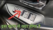 Car Buttons - Function & Use | How to use different car controls ? 🤔