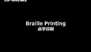 Mimaki UJF-Mk II Braille Printing Function【ENG】