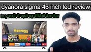 dyanora sigma 43 inch led review | dyanora led tv unboxing