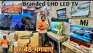 Oneplsus,Samsung ,Mi 55inch Cheapest Price Branded Smart TV Upto 85% OFF |Electronic Market In Delhi