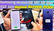 Samsung s8 Screen/display/Folder/Combo Replacement|Galaxy S8 display change Price / Dotted Penal