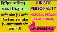 JURISTIC PERSONALITY | NATURAL PERSON ANDLEGAL / JURISTIC PERSON IN JURISPRUDENCE