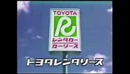 Toyota Rental Car Logo History