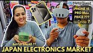 Biggest Electronics market in Japan at Yodobashi camera | Japanese technology | what to buy in Japan