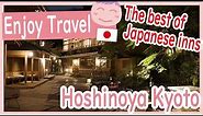 HOSHINOYA Kyoto[One of the most exclusive ryokan in Japan] [Travel_no003_2]